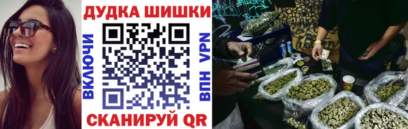 Купить наркотик аптеки Северск Марихуана  АМФЕТАМИН  ГАШИШ  Меф  А ПВП 