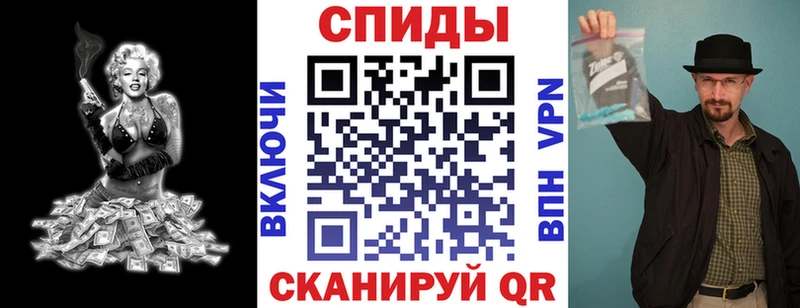 Amphetamine Premium купить сайты Северск