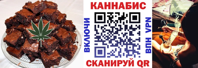 Cannafood конопля  mega   Северск 
