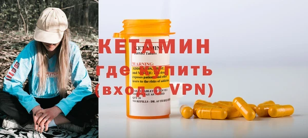 MESCALINE Богородицк