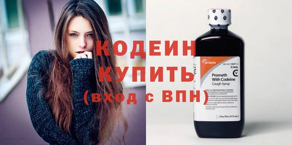 бутират Бугульма