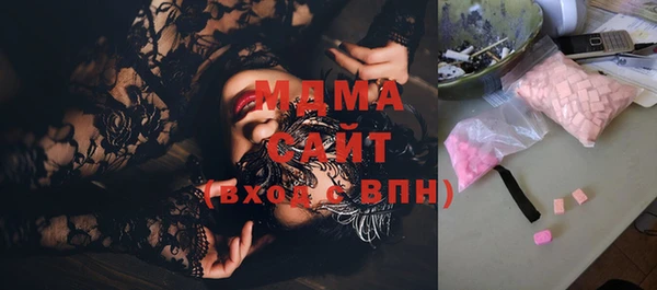 марки lsd Богородск