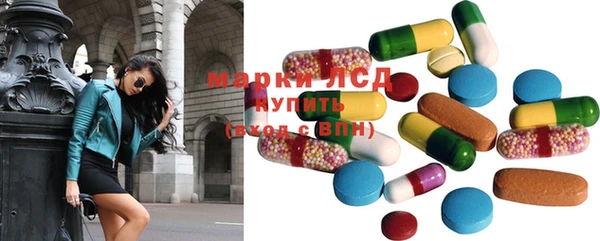 альфа пвп Богданович