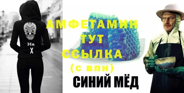 винт Бородино