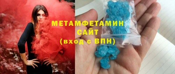 винт Бородино