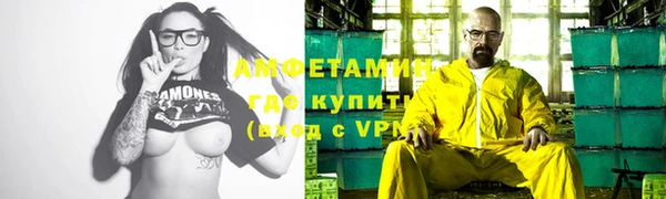 альфа пвп Богданович
