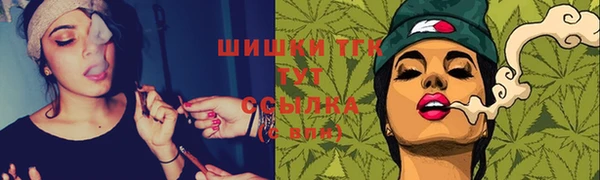 бутират Бугульма