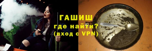 соль курить ск Бронницы