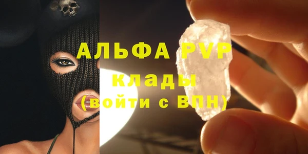марки lsd Богородск