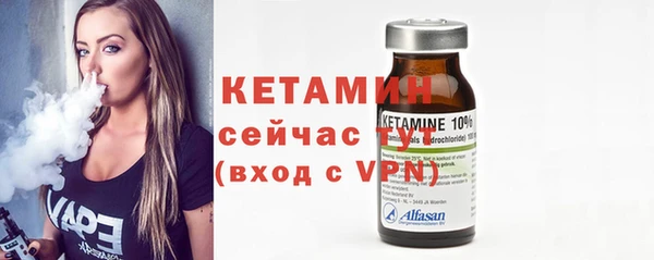 бутират Бугульма