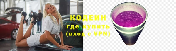 марки lsd Богородск