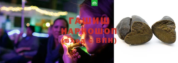 альфа пвп Богданович
