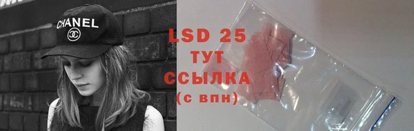 марки lsd Богородск