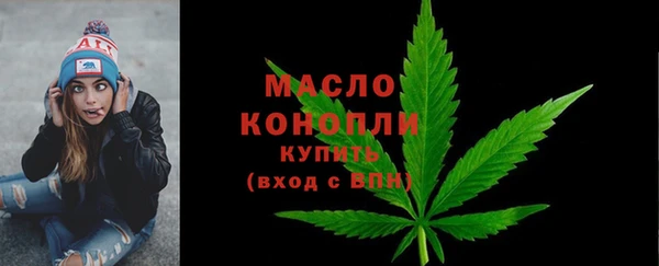 соль курить ск Бронницы