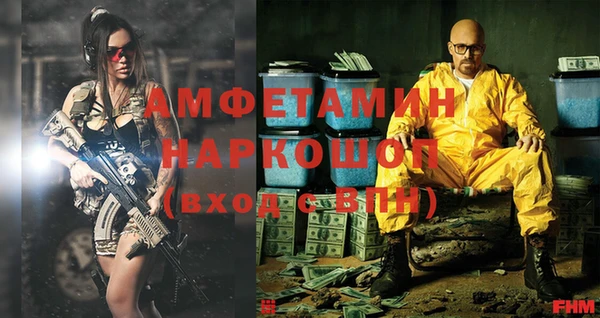 альфа пвп Богданович