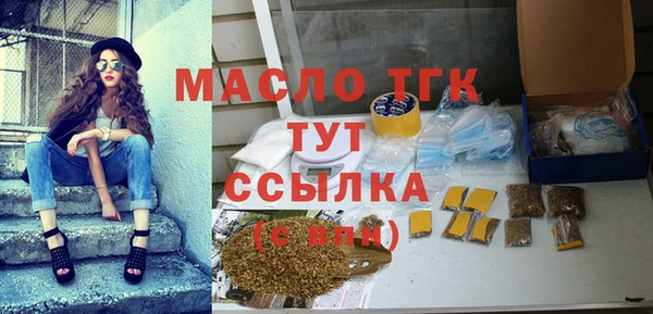 бутират Бугульма