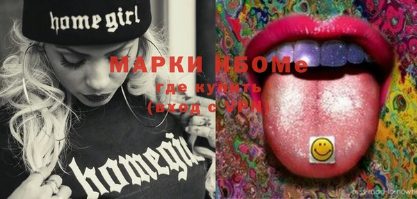 марки lsd Богородск