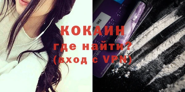 соль курить ск Бронницы