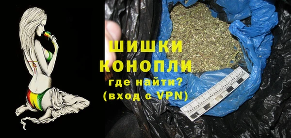бутират Бугульма