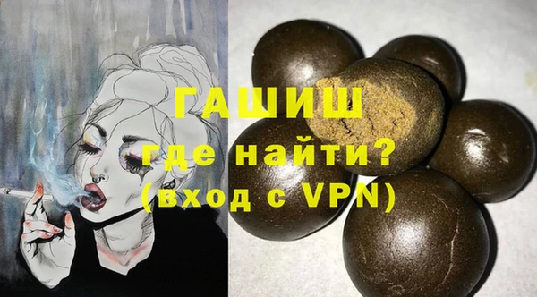 марки lsd Богородск