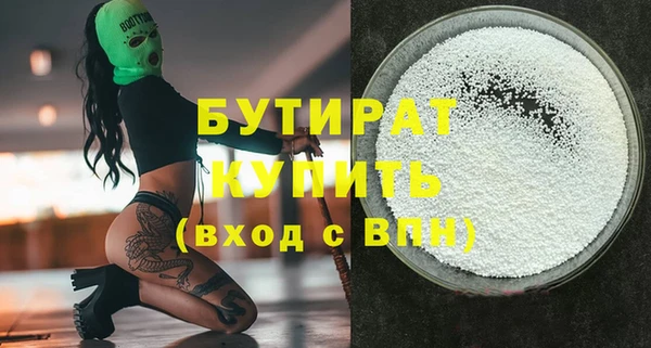 соль курить ск Бронницы