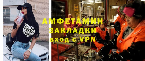 альфа пвп Богданович