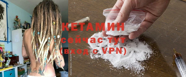 MESCALINE Богородицк