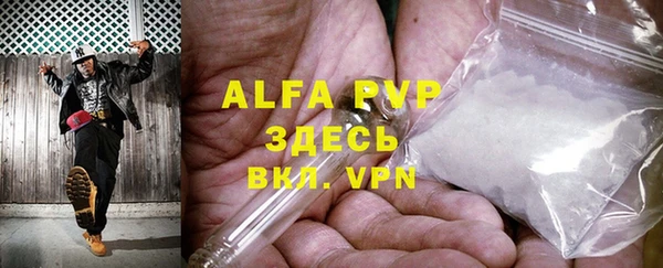 бутират Бугульма