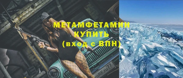 MESCALINE Богородицк