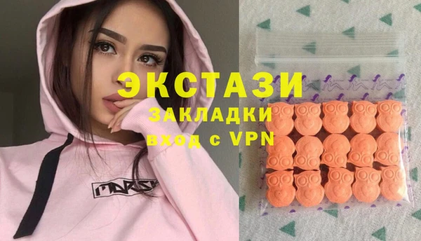 альфа пвп Богданович