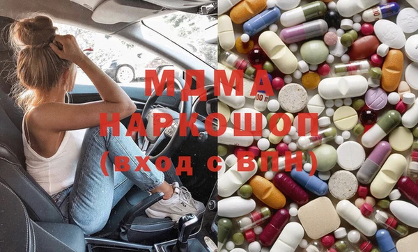 соль курить ск Бронницы