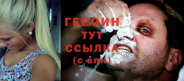 MESCALINE Богородицк