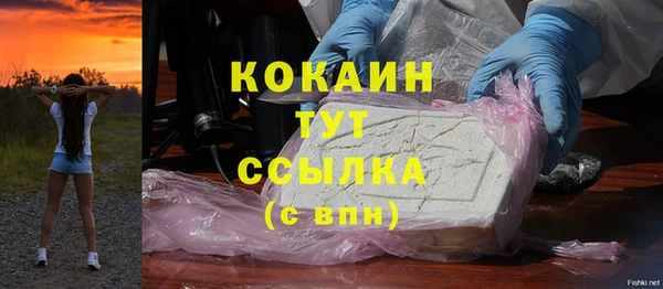 бутират Бугульма