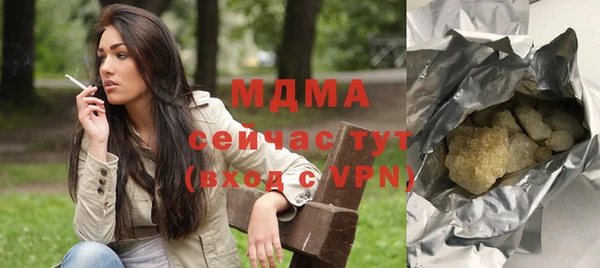 MESCALINE Богородицк