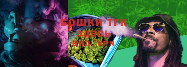 марки lsd Богородск