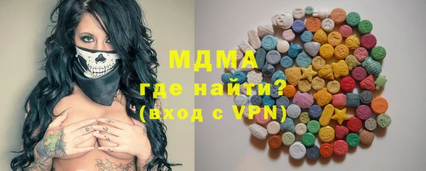 марки lsd Богородск