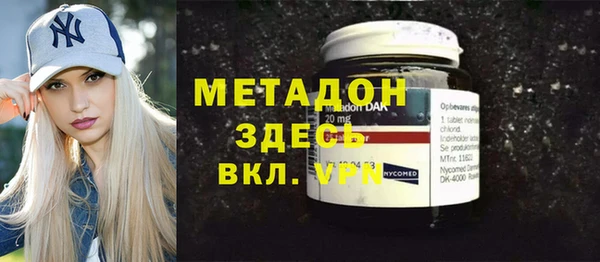 соль курить ск Бронницы