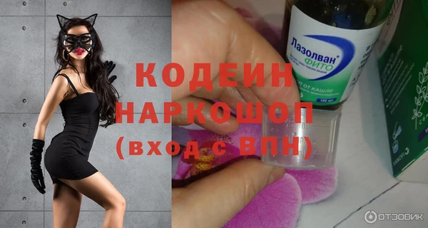соль курить ск Бронницы