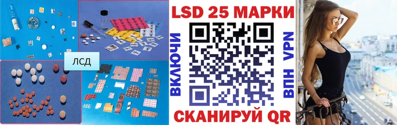 сколько стоит  Северск  ЛСД экстази кислота 