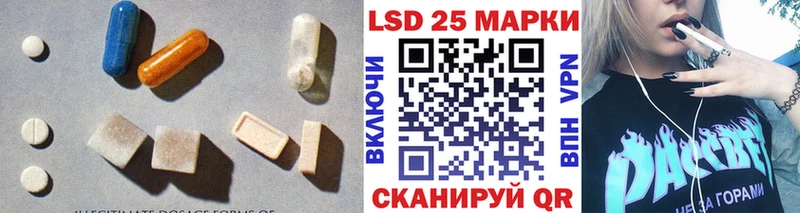LSD-25 экстази ecstasy Северск