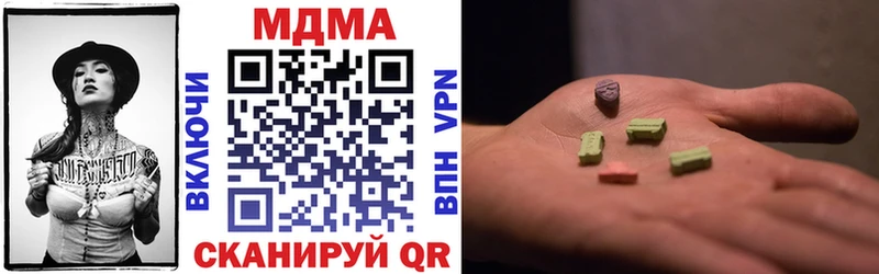 omg ТОР Северск мориарти как зайти MDMA crystal
