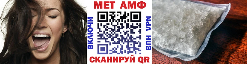 МЕТАМФЕТАМИН витя  Северск 