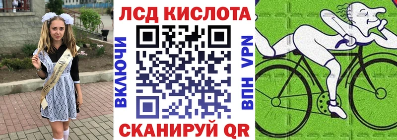 hydra вход  Северск  Марки N-bome 1500мкг 