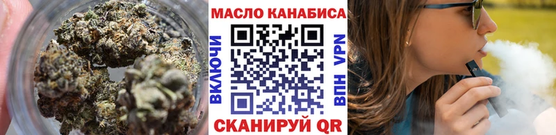 Дистиллят ТГК гашишное масло  Северск 